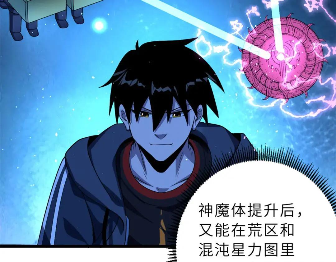 28 想和你拍点小视频 第25页