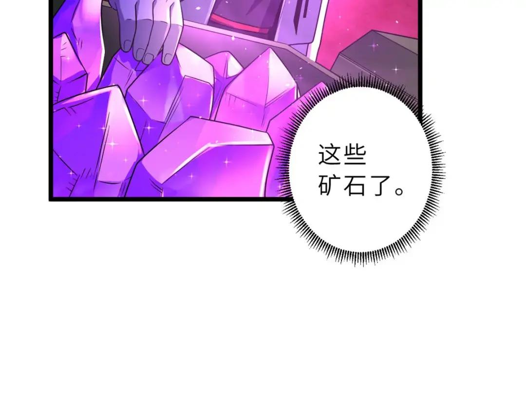 28 想和你拍点小视频 第28页