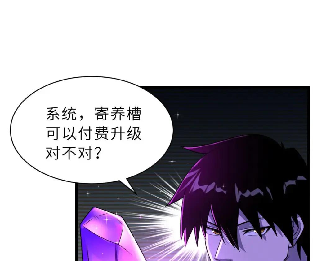 28 想和你拍点小视频 第29页