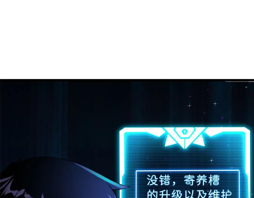 28 想和你拍点小视频 第31页