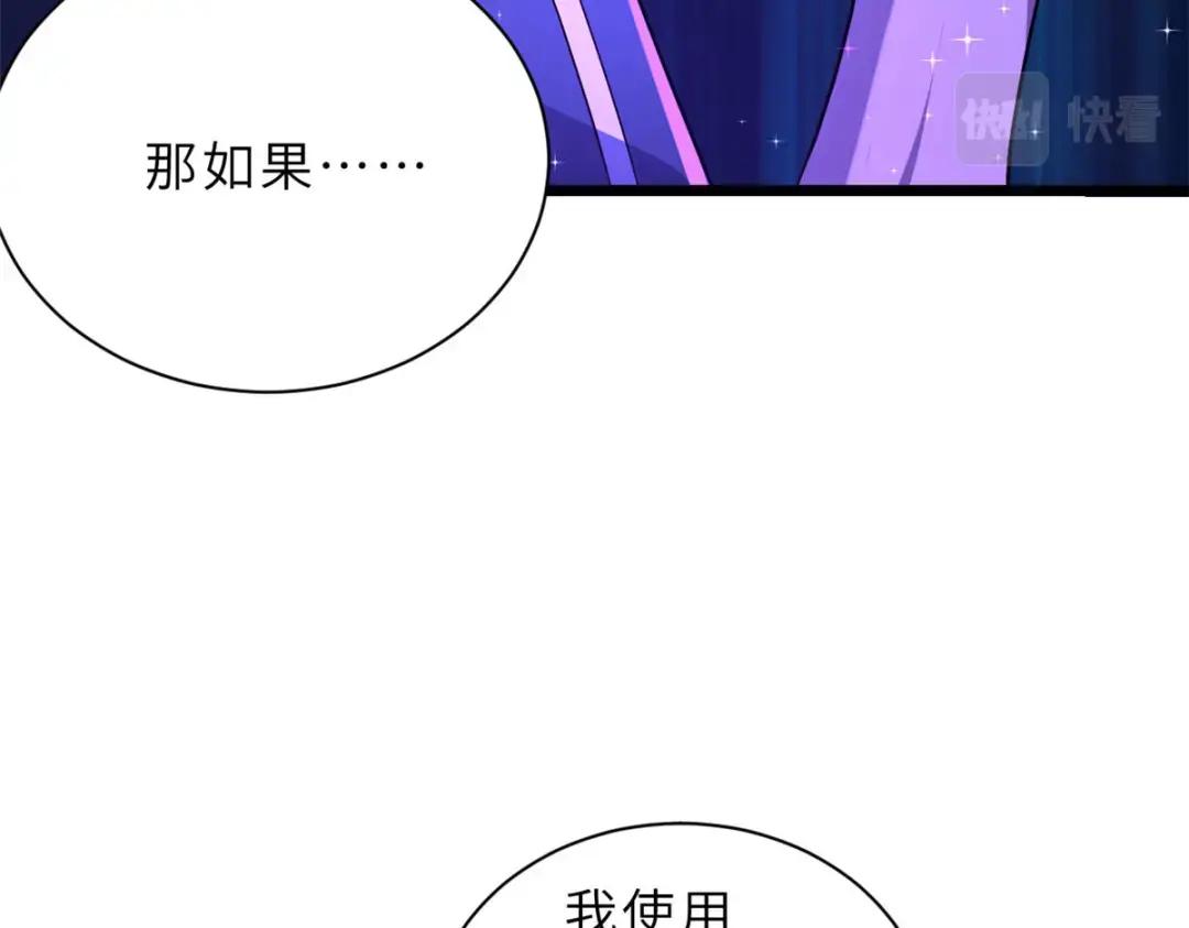 28 想和你拍点小视频 第34页