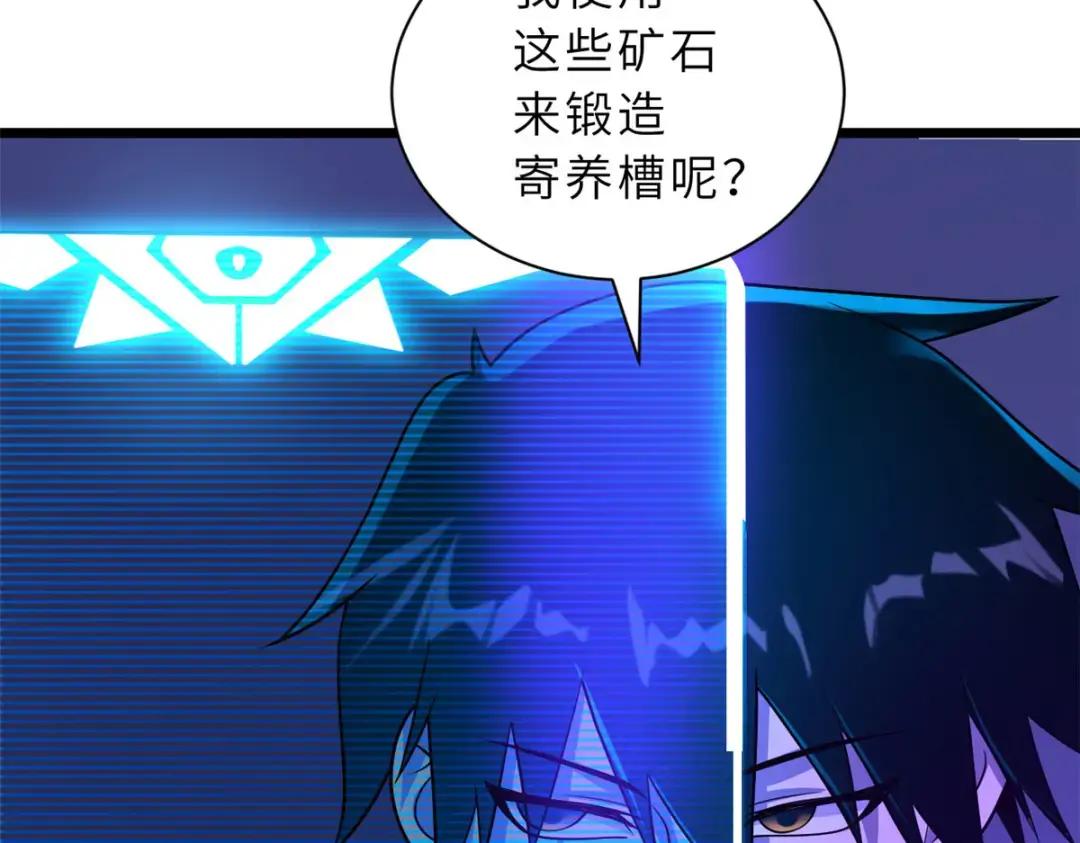 28 想和你拍点小视频 第35页