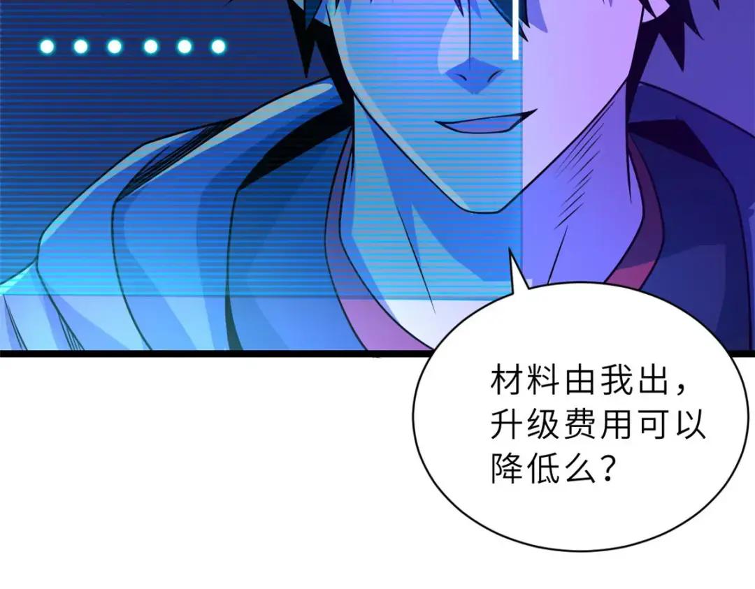 28 想和你拍点小视频 第37页