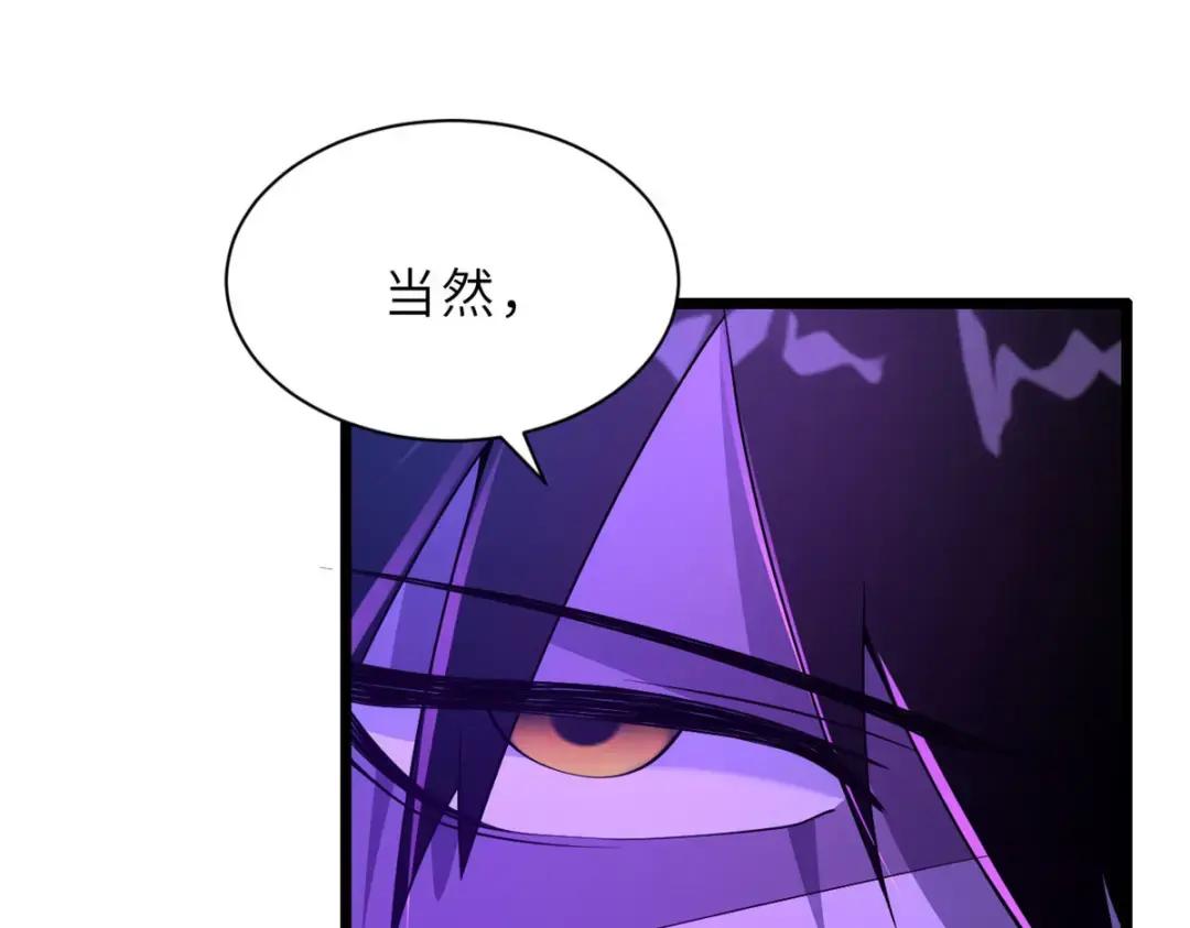 28 想和你拍点小视频 第38页