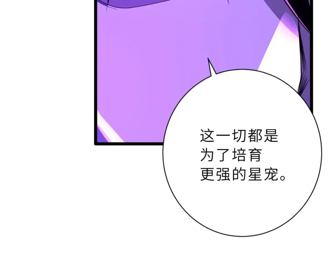 28 想和你拍点小视频 第40页