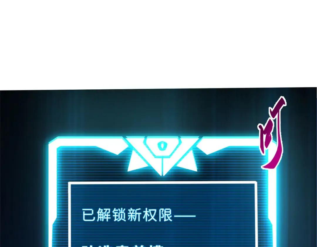 28 想和你拍点小视频 第43页