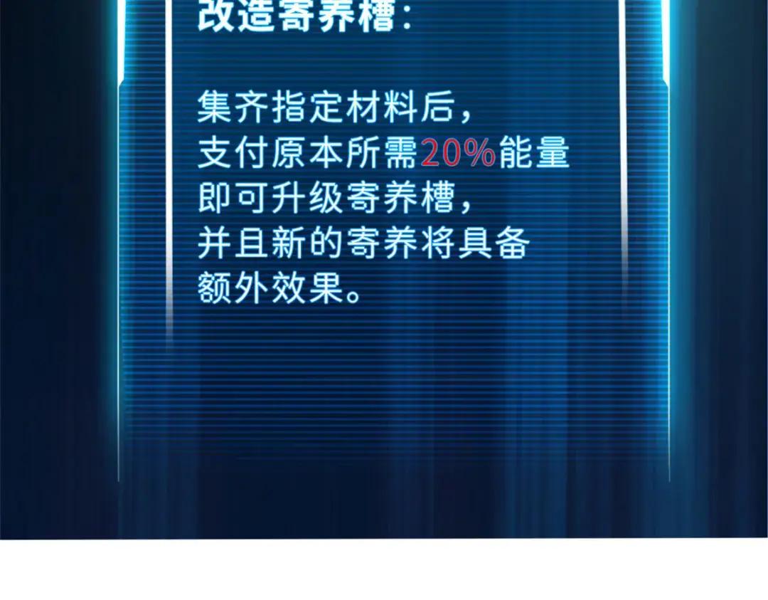 28 想和你拍点小视频 第44页