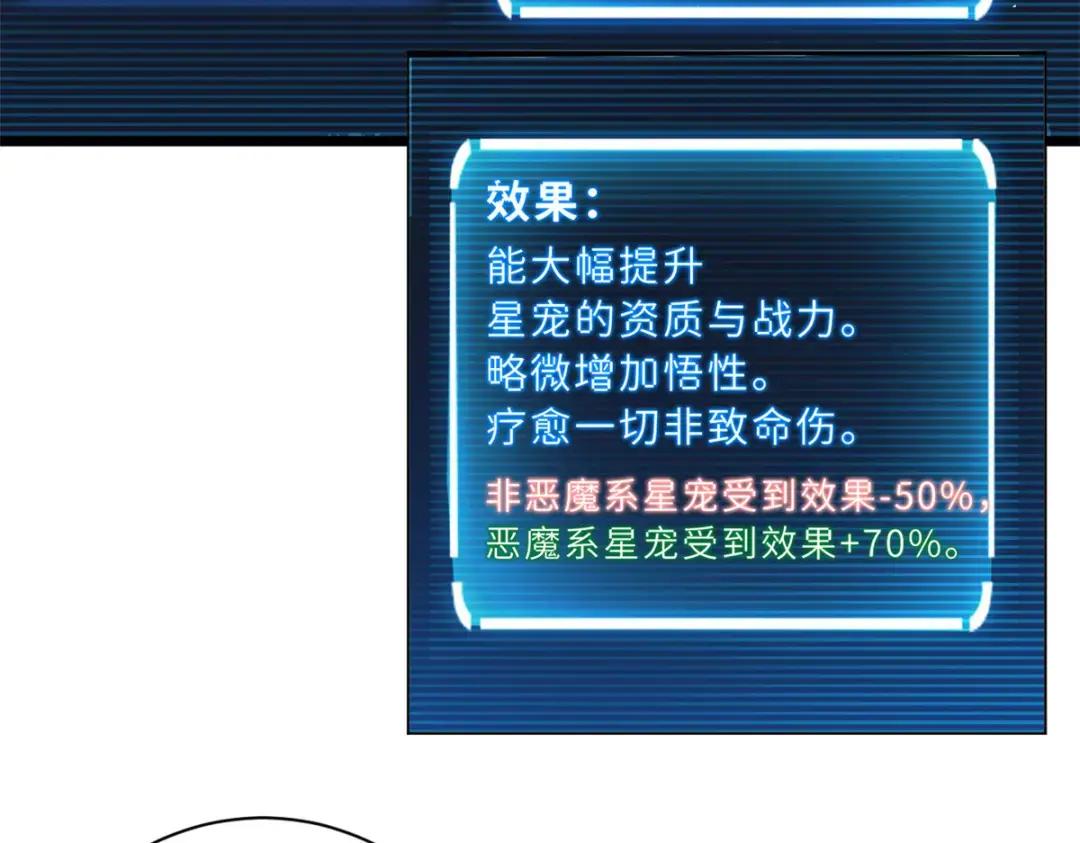 28 想和你拍点小视频 第47页