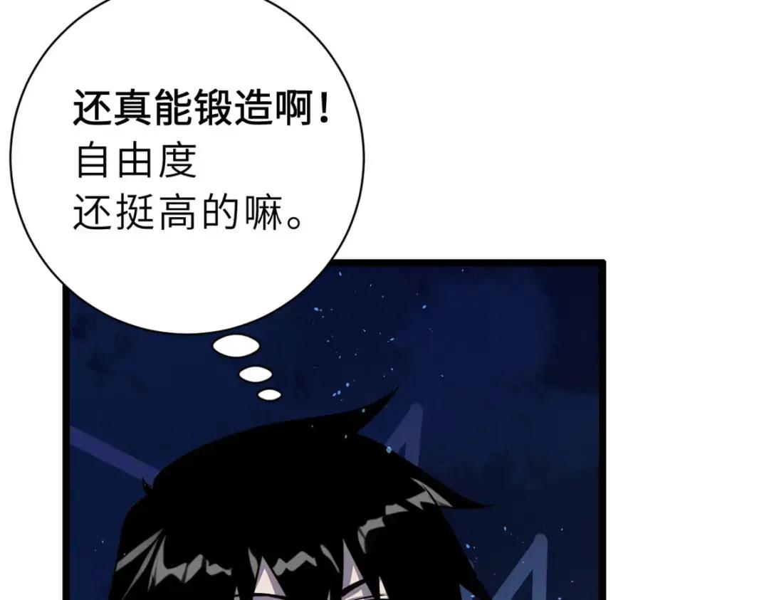 28 想和你拍点小视频 第49页