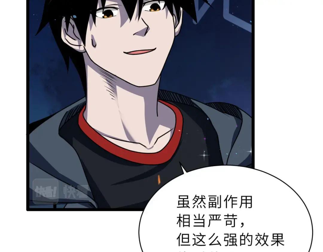 28 想和你拍点小视频 第50页