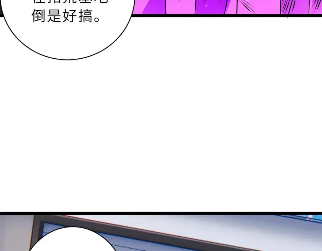 28 想和你拍点小视频 第54页