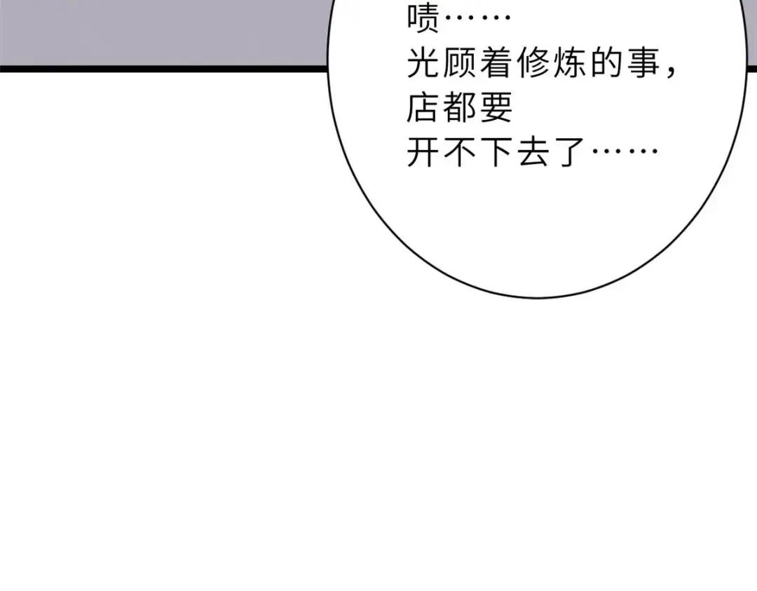 28 想和你拍点小视频 第58页