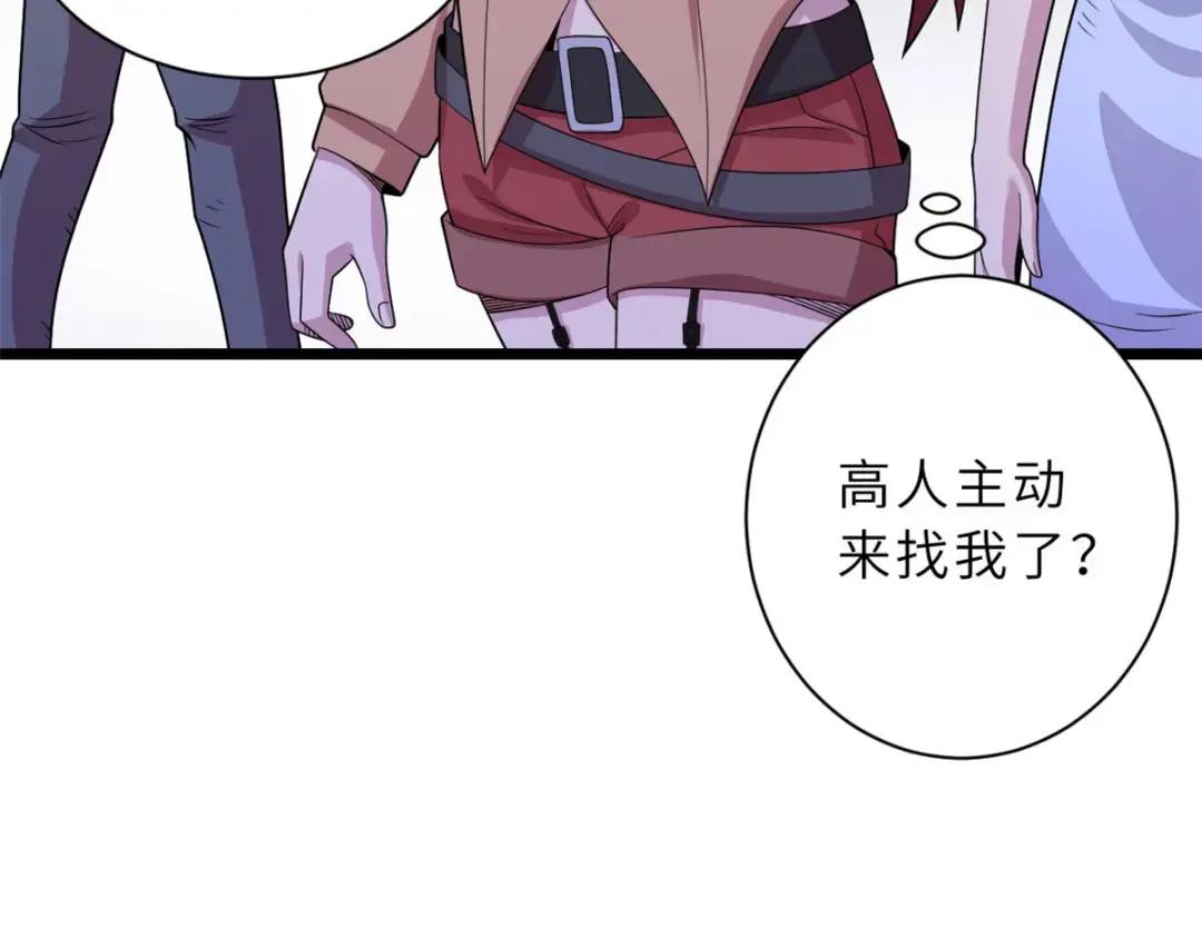 28 想和你拍点小视频 第62页