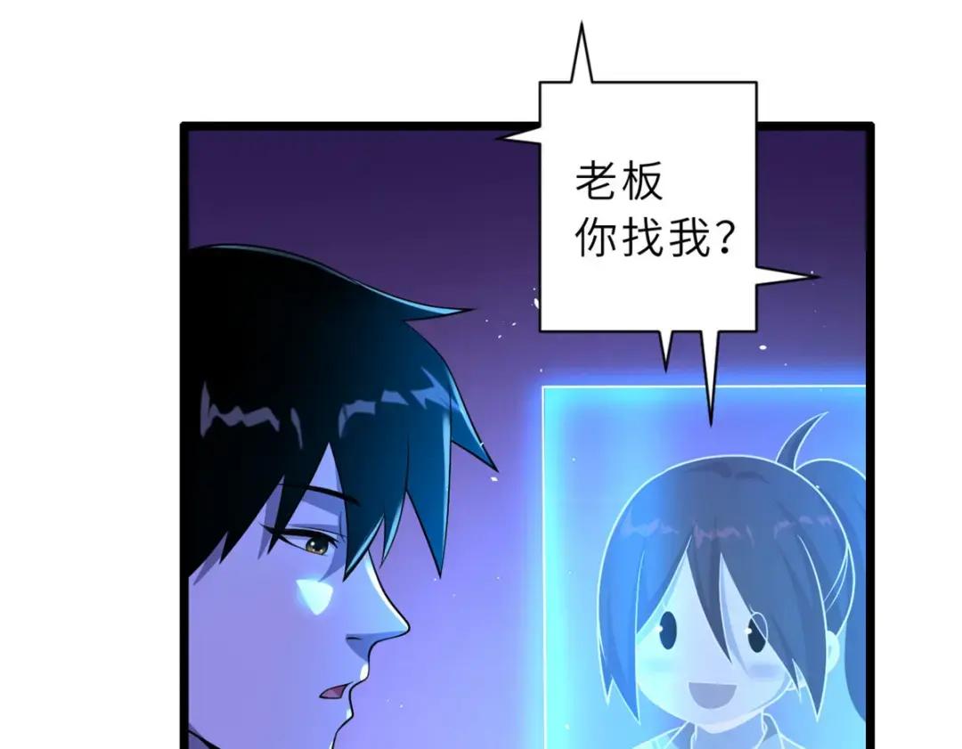 28 想和你拍点小视频 第63页