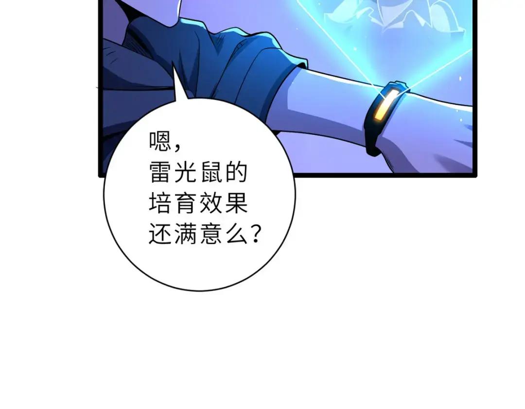 28 想和你拍点小视频 第64页