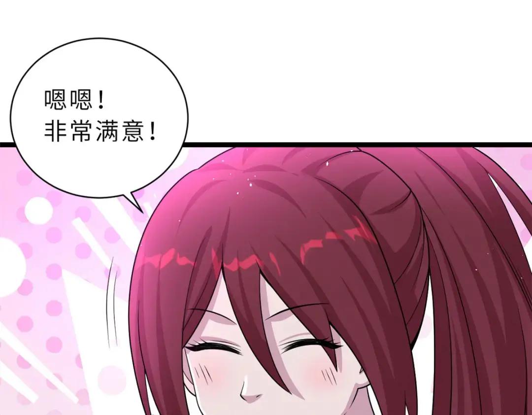 28 想和你拍点小视频 第65页