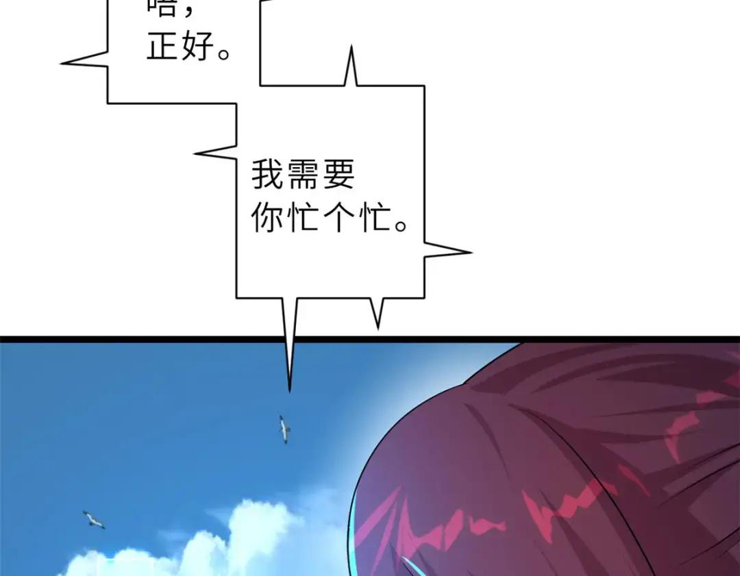 28 想和你拍点小视频 第67页