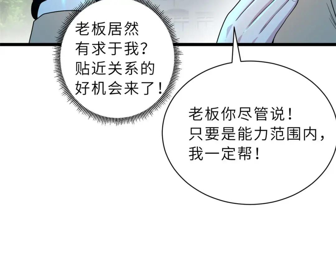 28 想和你拍点小视频 第69页