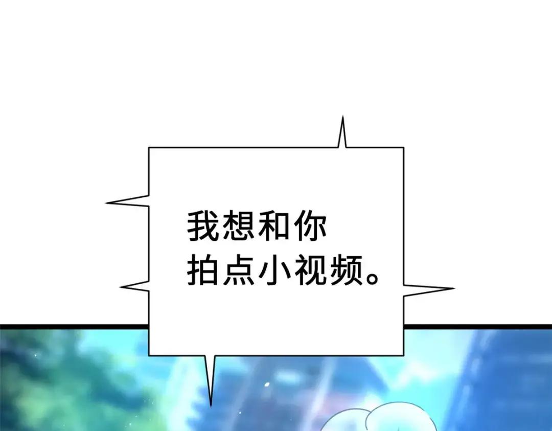 28 想和你拍点小视频 第70页