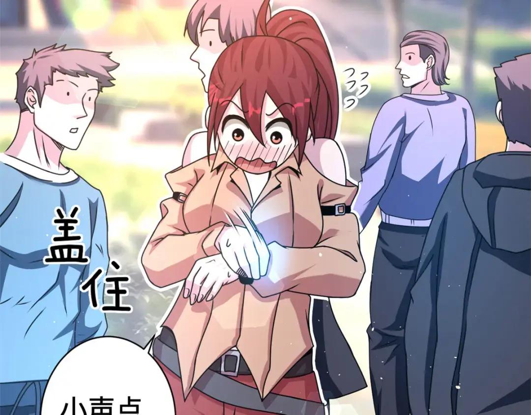 28 想和你拍点小视频 第79页