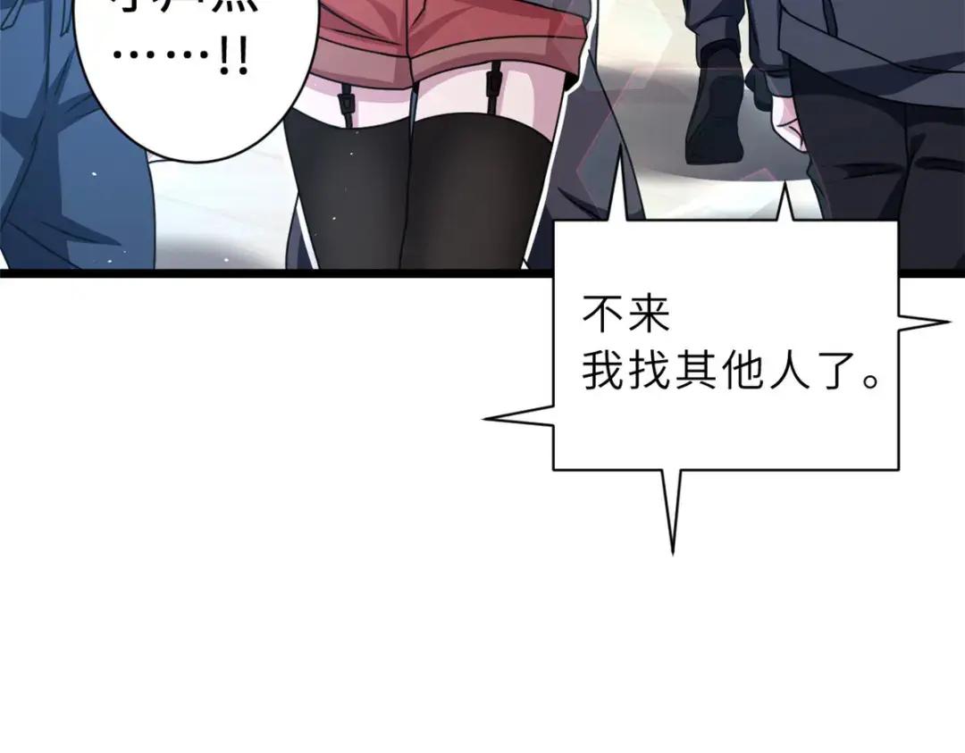 28 想和你拍点小视频 第80页