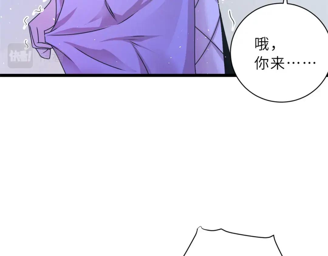 28 想和你拍点小视频 第88页
