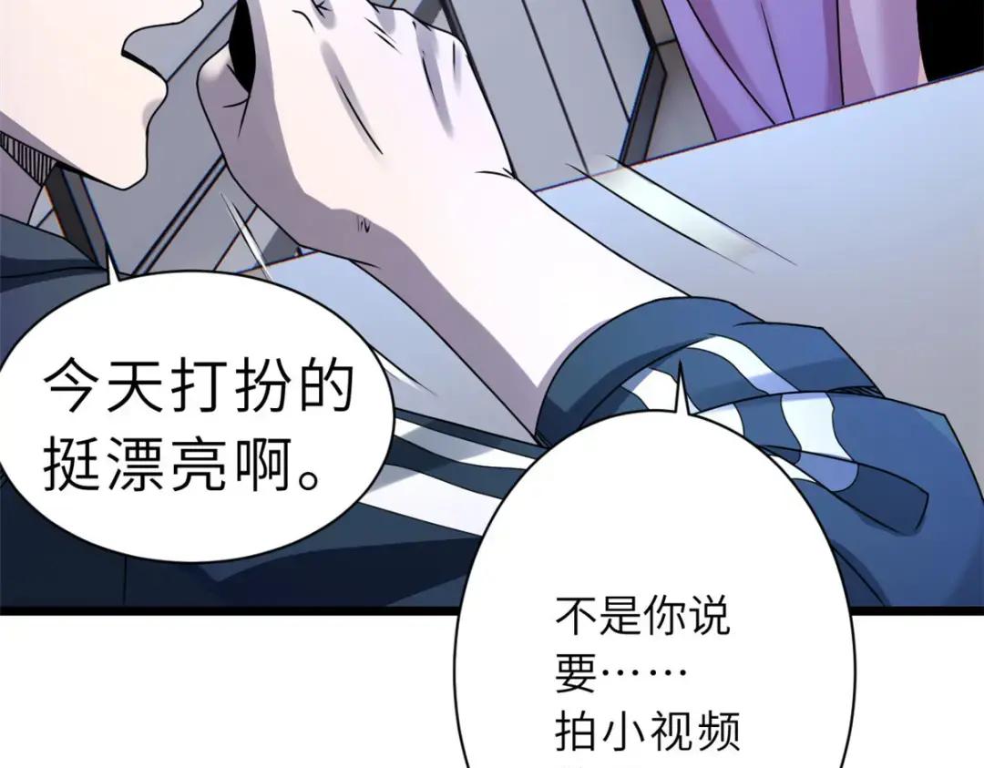 28 想和你拍点小视频 第92页