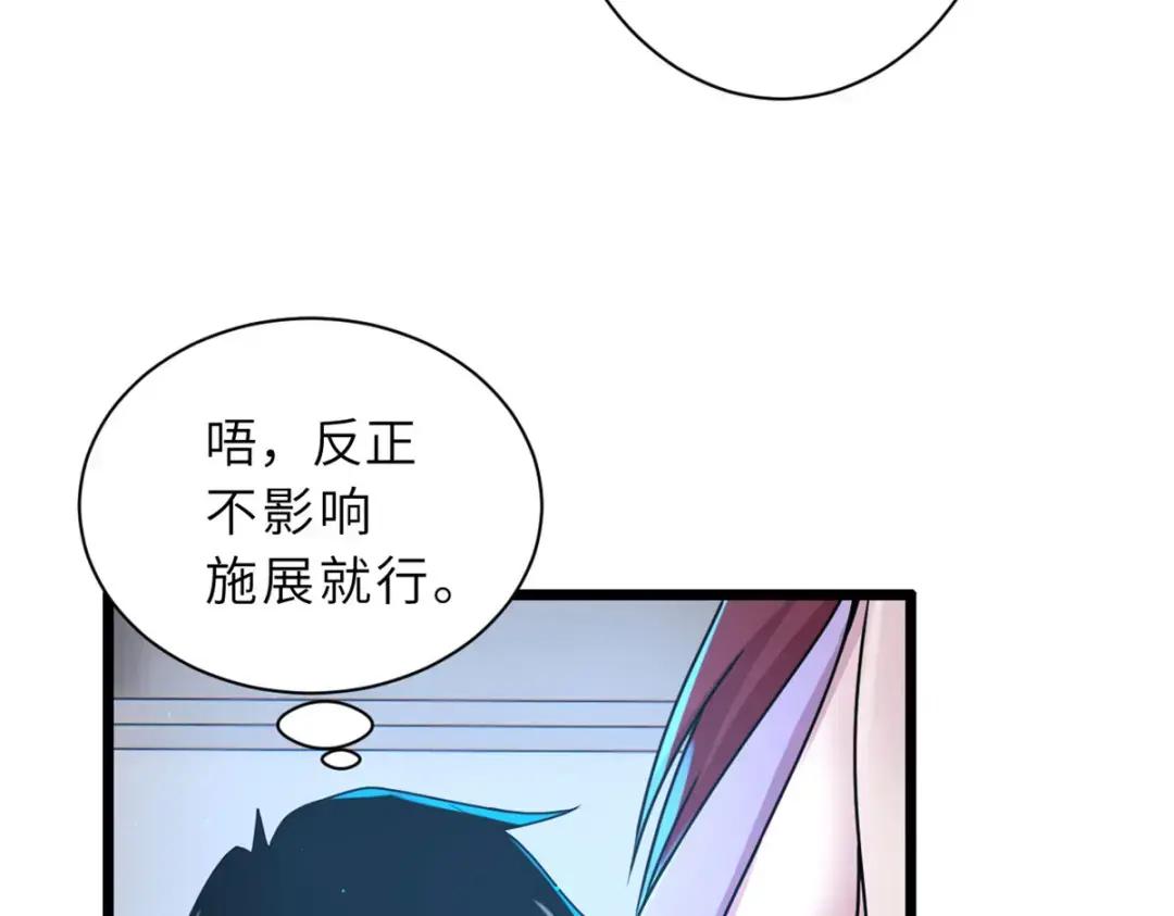 28 想和你拍点小视频 第94页