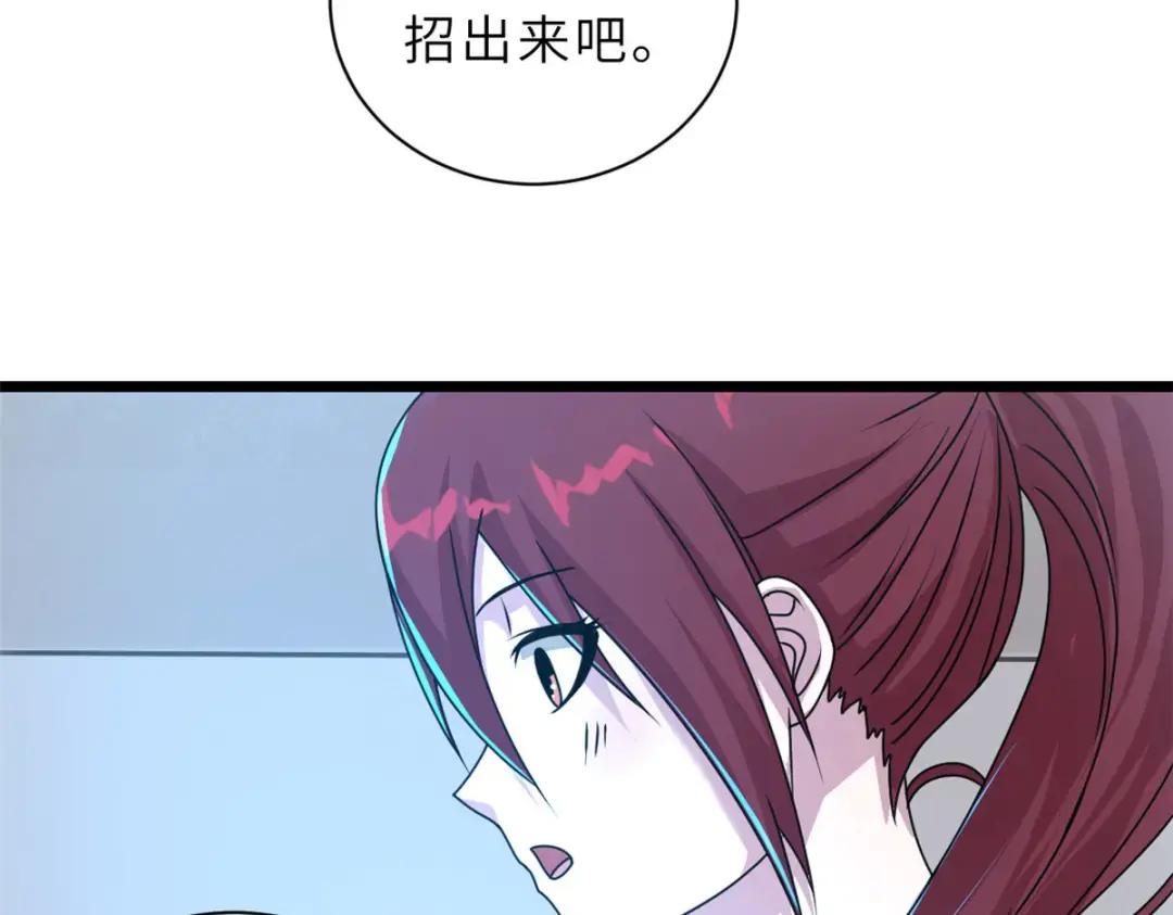 28 想和你拍点小视频 第97页