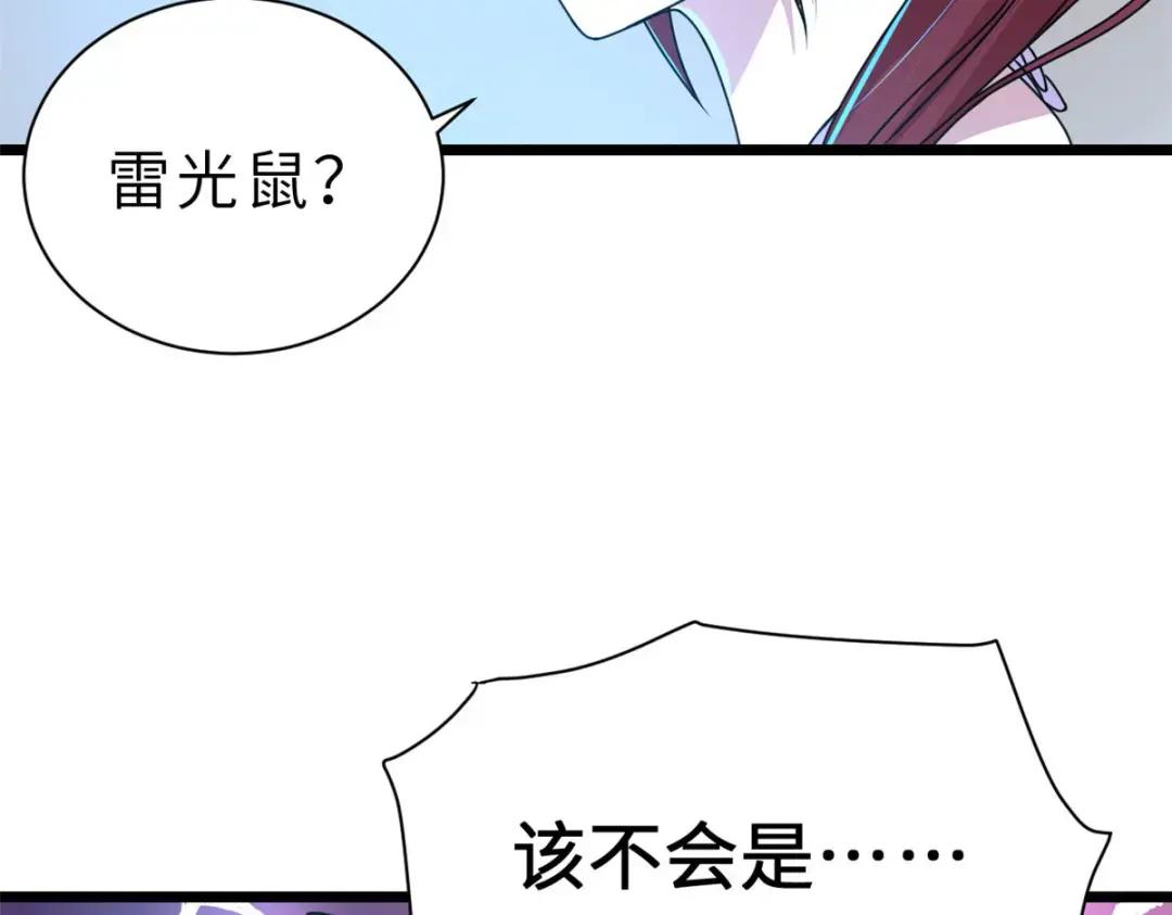 28 想和你拍点小视频 第98页