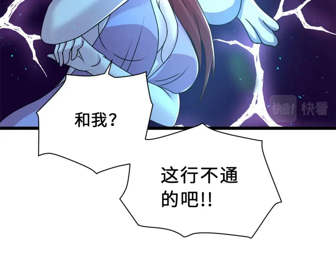 28 想和你拍点小视频 第101页