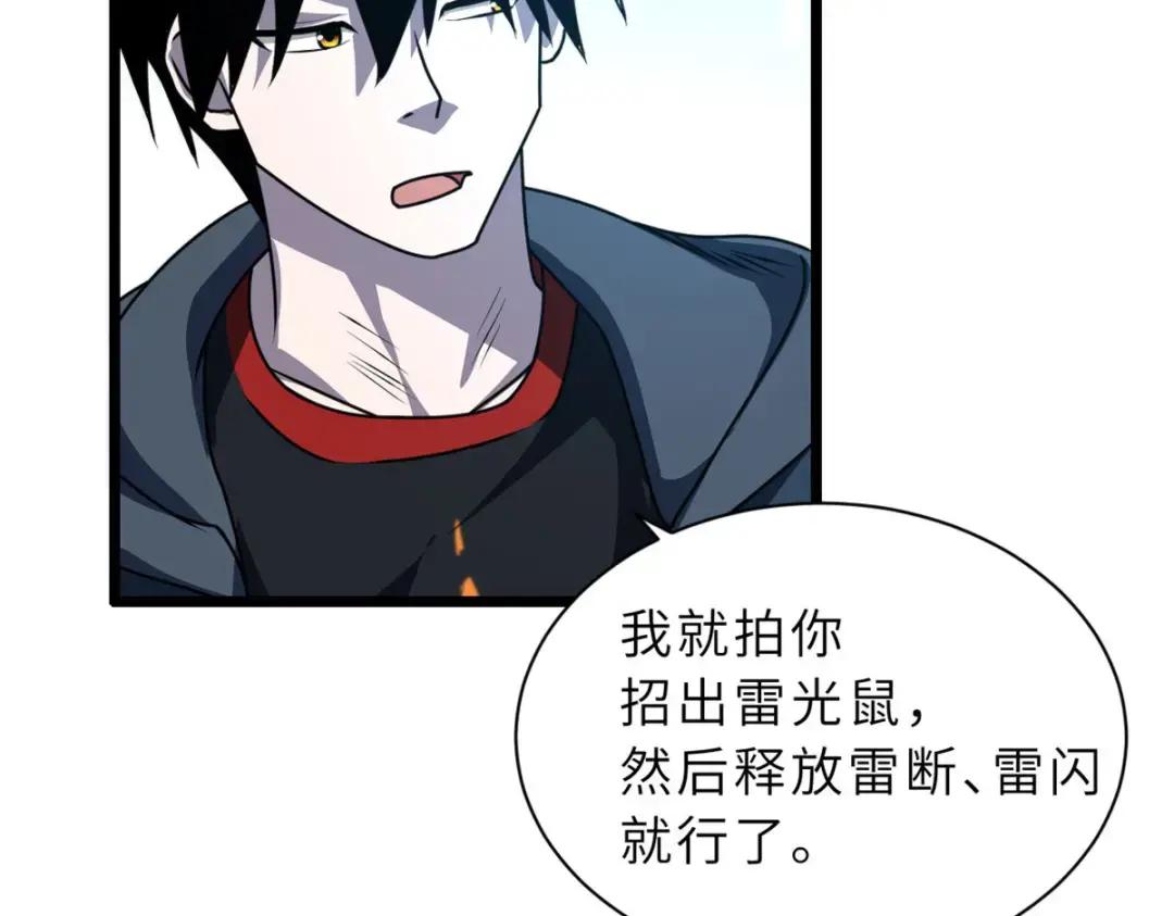 28 想和你拍点小视频 第104页