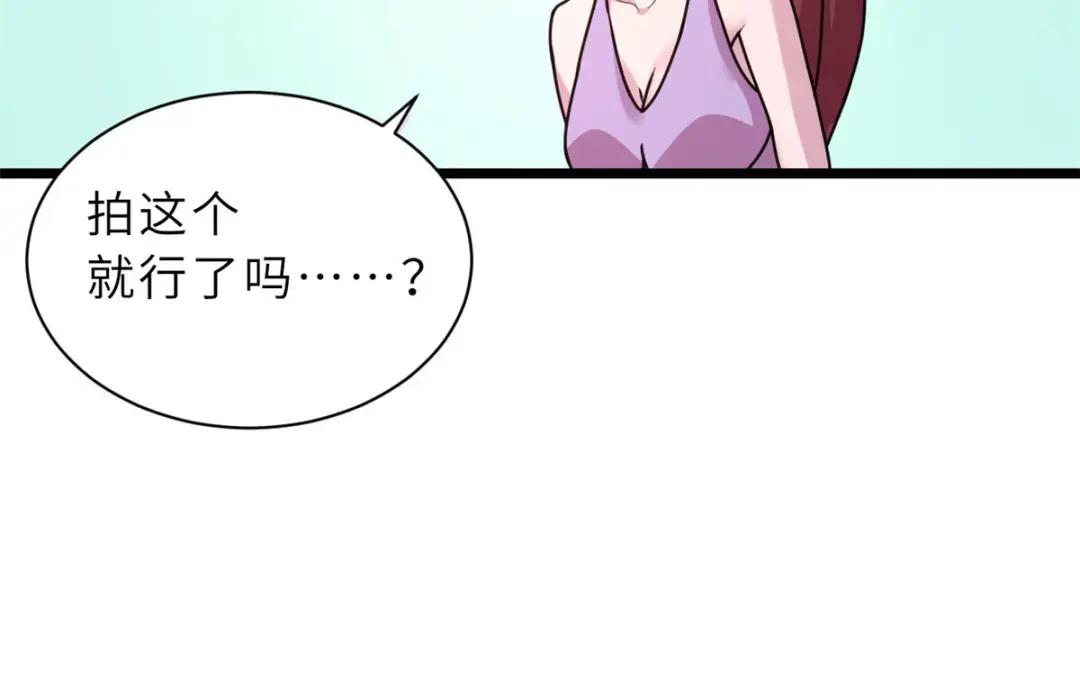 28 想和你拍点小视频 第107页