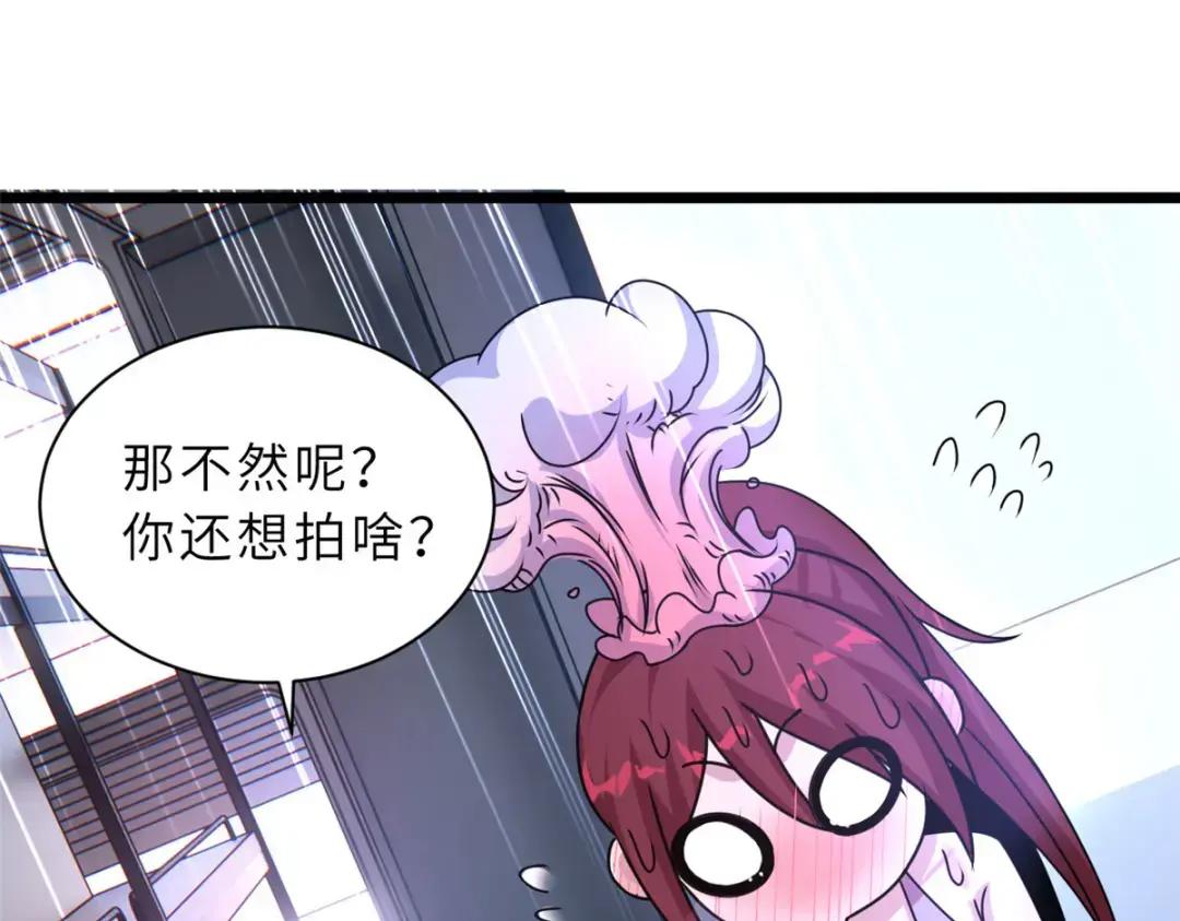 28 想和你拍点小视频 第108页