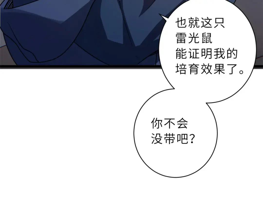28 想和你拍点小视频 第110页