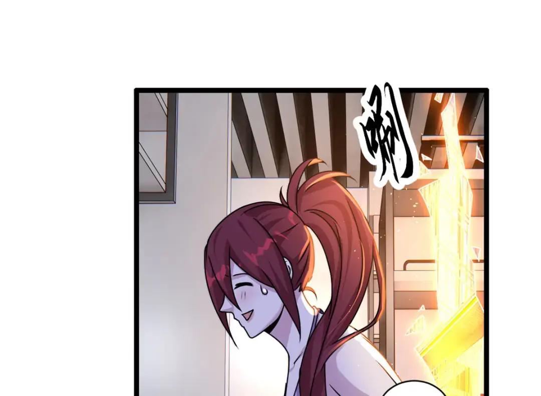 28 想和你拍点小视频 第111页