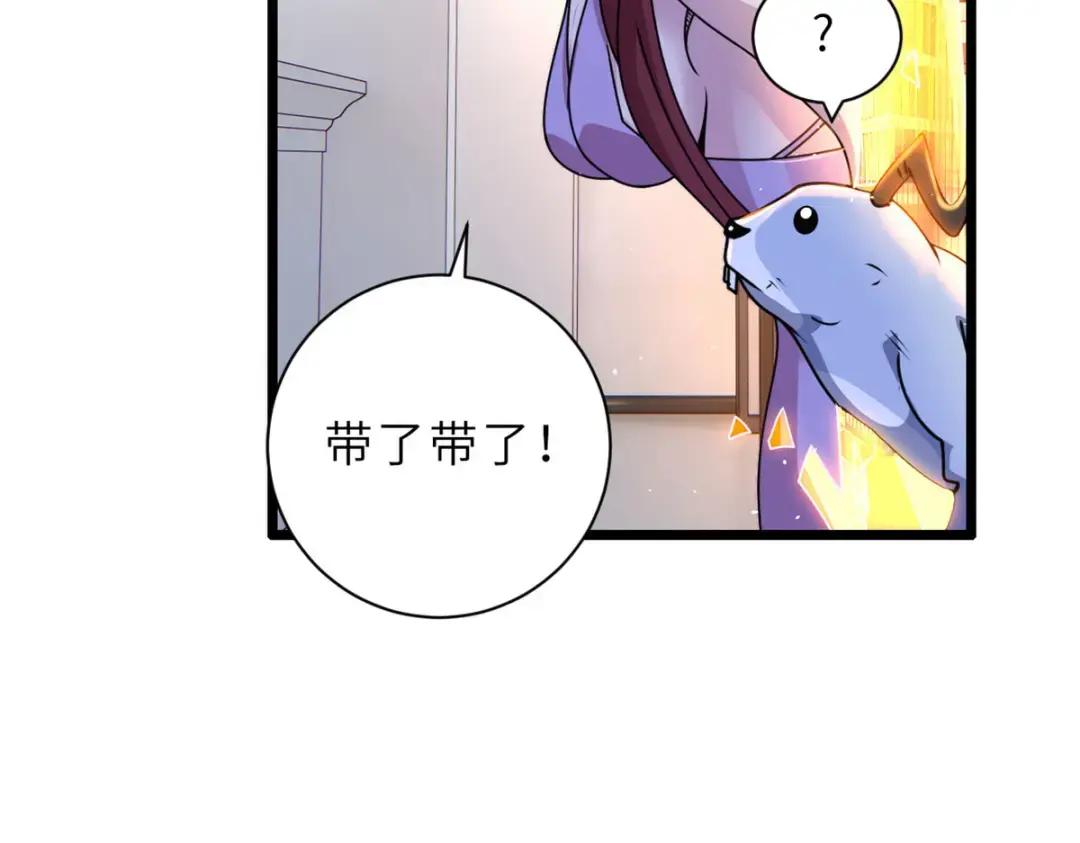 28 想和你拍点小视频 第112页
