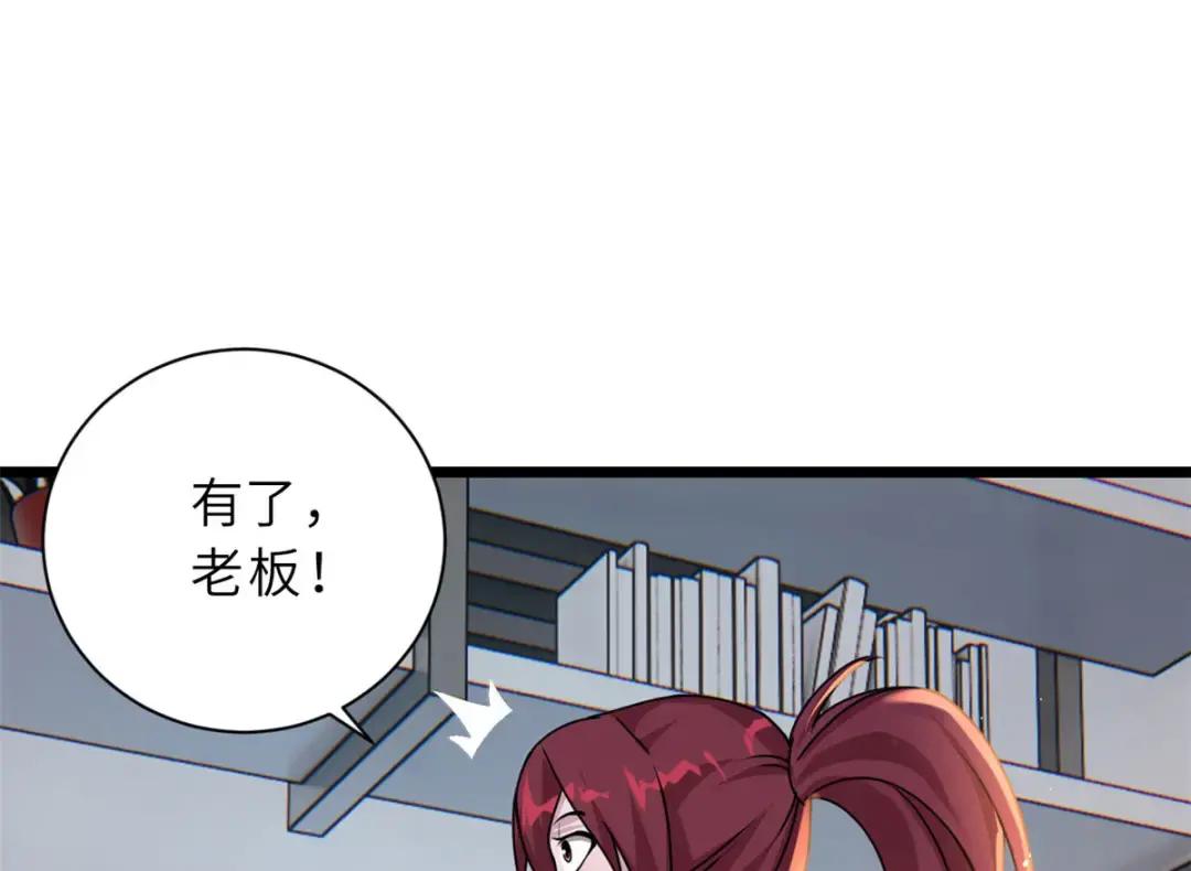28 想和你拍点小视频 第113页