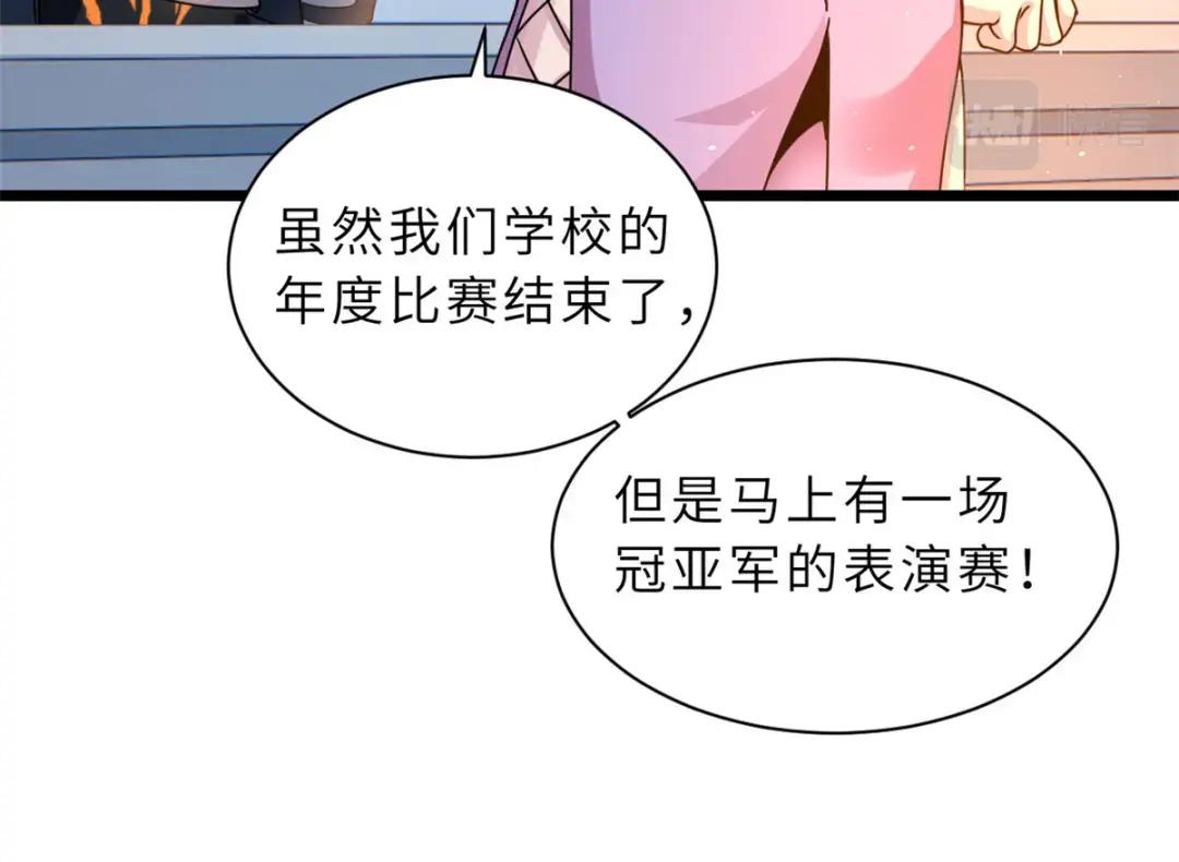 28 想和你拍点小视频 第115页