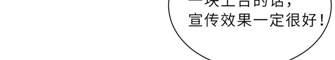 28 想和你拍点小视频 第118页