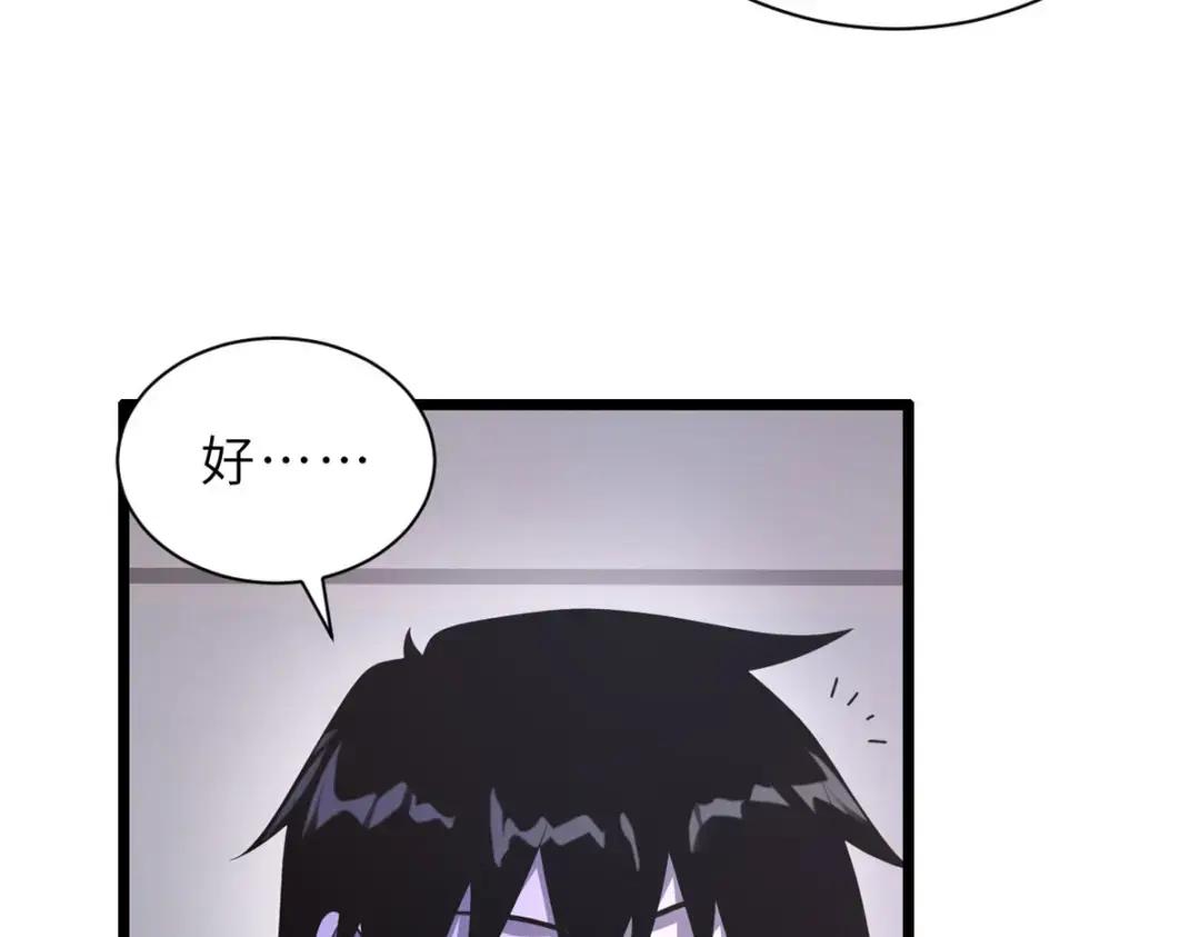 28 想和你拍点小视频 第119页