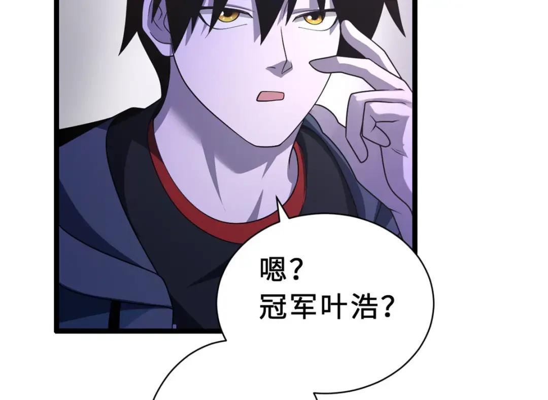 28 想和你拍点小视频 第120页