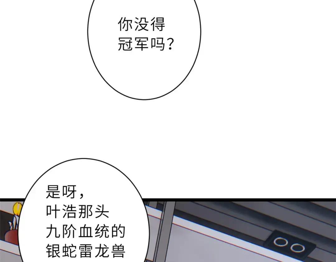28 想和你拍点小视频 第121页