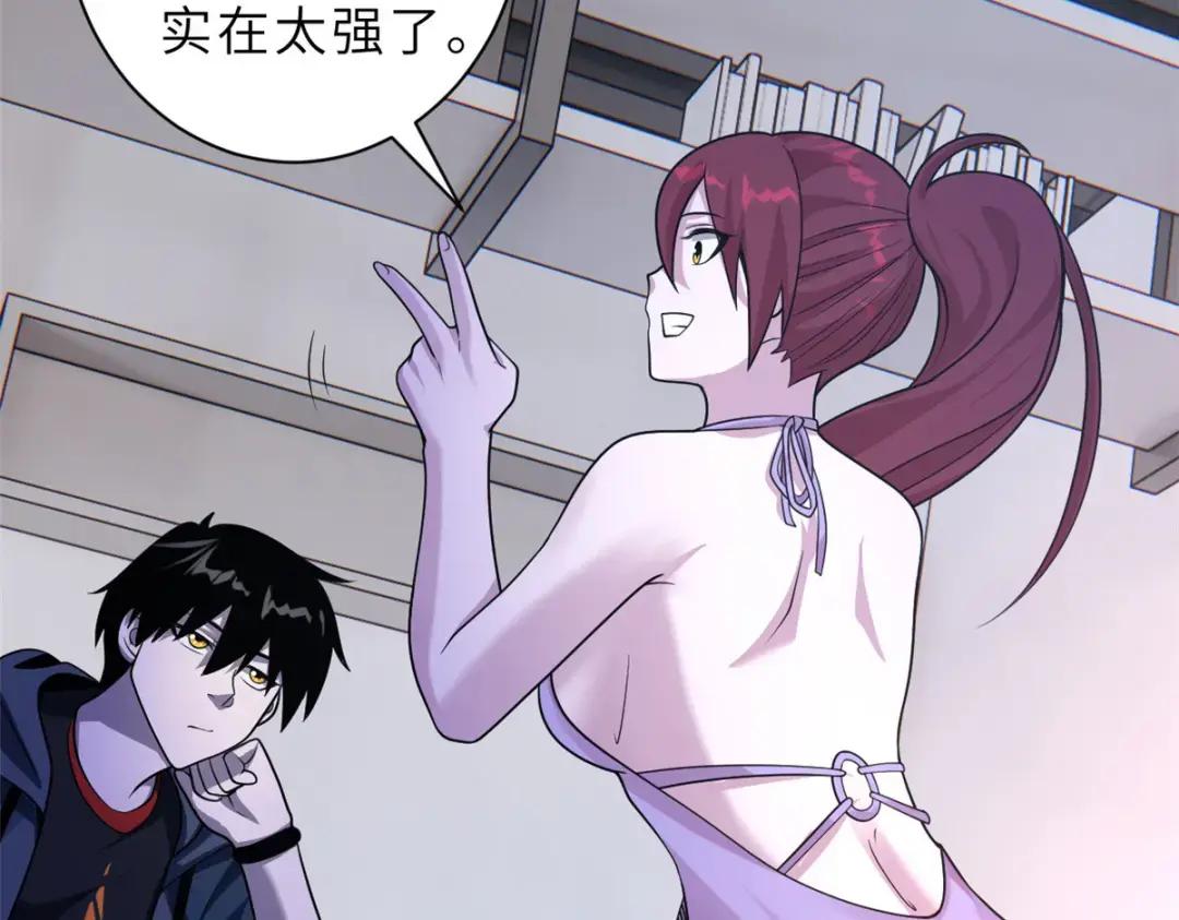 28 想和你拍点小视频 第122页