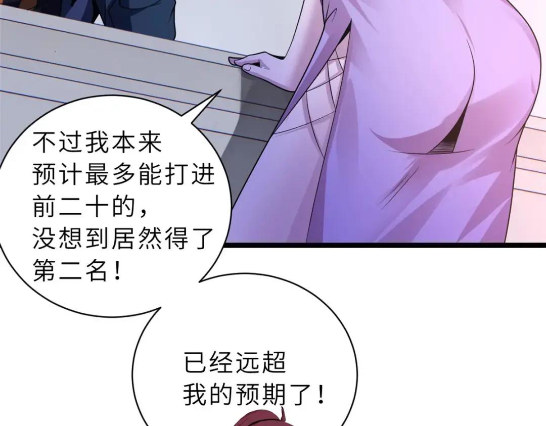 28 想和你拍点小视频 第124页