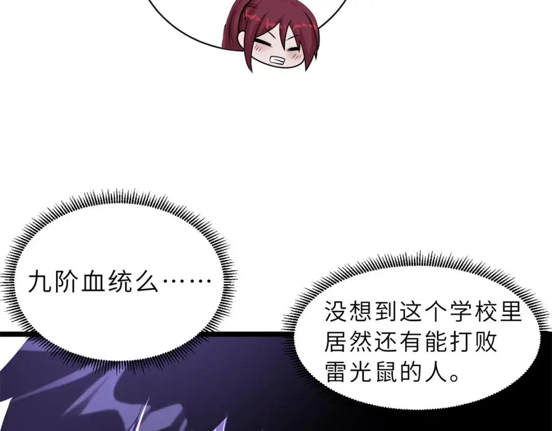 28 想和你拍点小视频 第125页