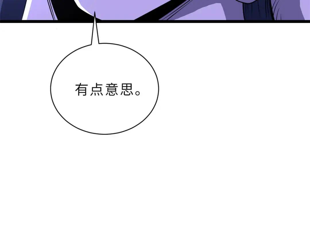 28 想和你拍点小视频 第128页