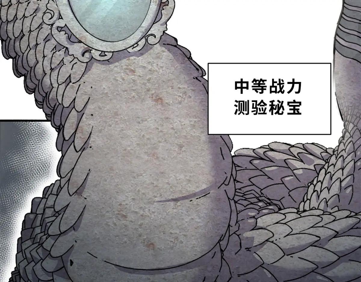 95 誓死效忠 第5页