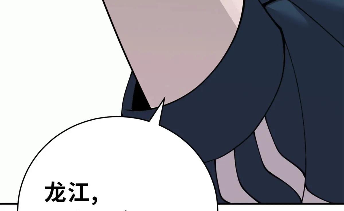 95 誓死效忠 第146页