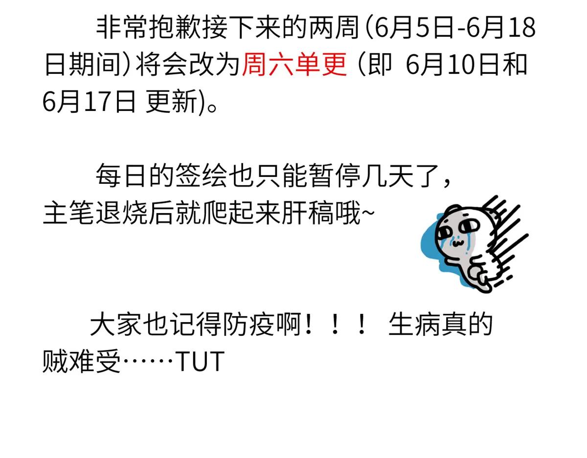 95 誓死效忠 第154页